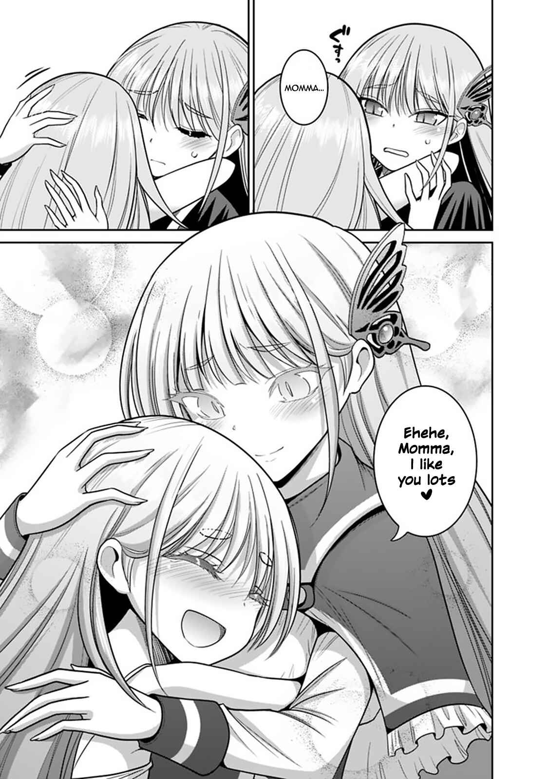 Page 6 Chapter 20.1 Kujibiki Tokushou: Musou Harem-ken