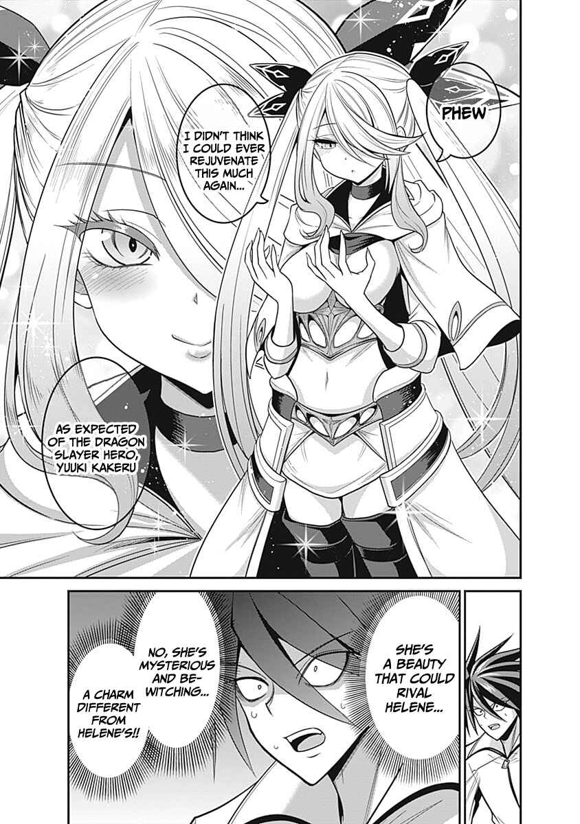 Page 12 Chapter 28 Kujibiki Tokushou: Musou Harem-ken