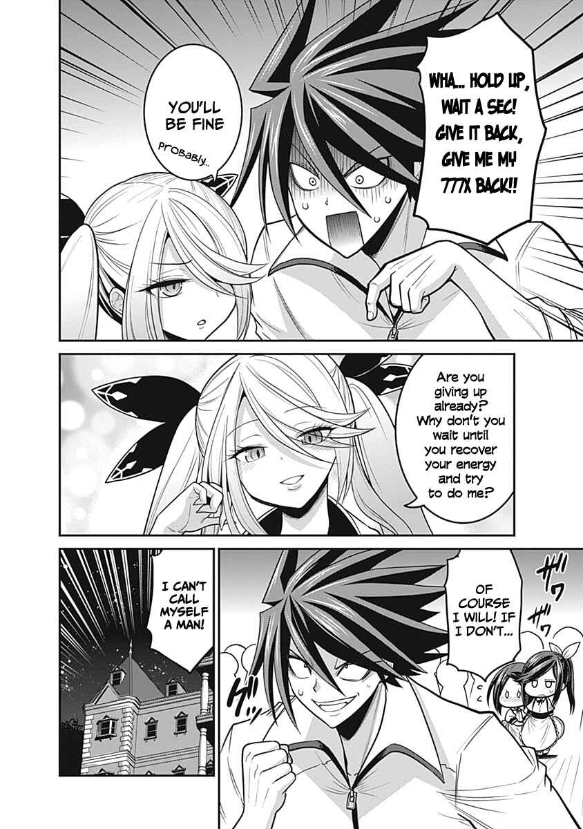 Page 15 Chapter 28 Kujibiki Tokushou: Musou Harem-ken