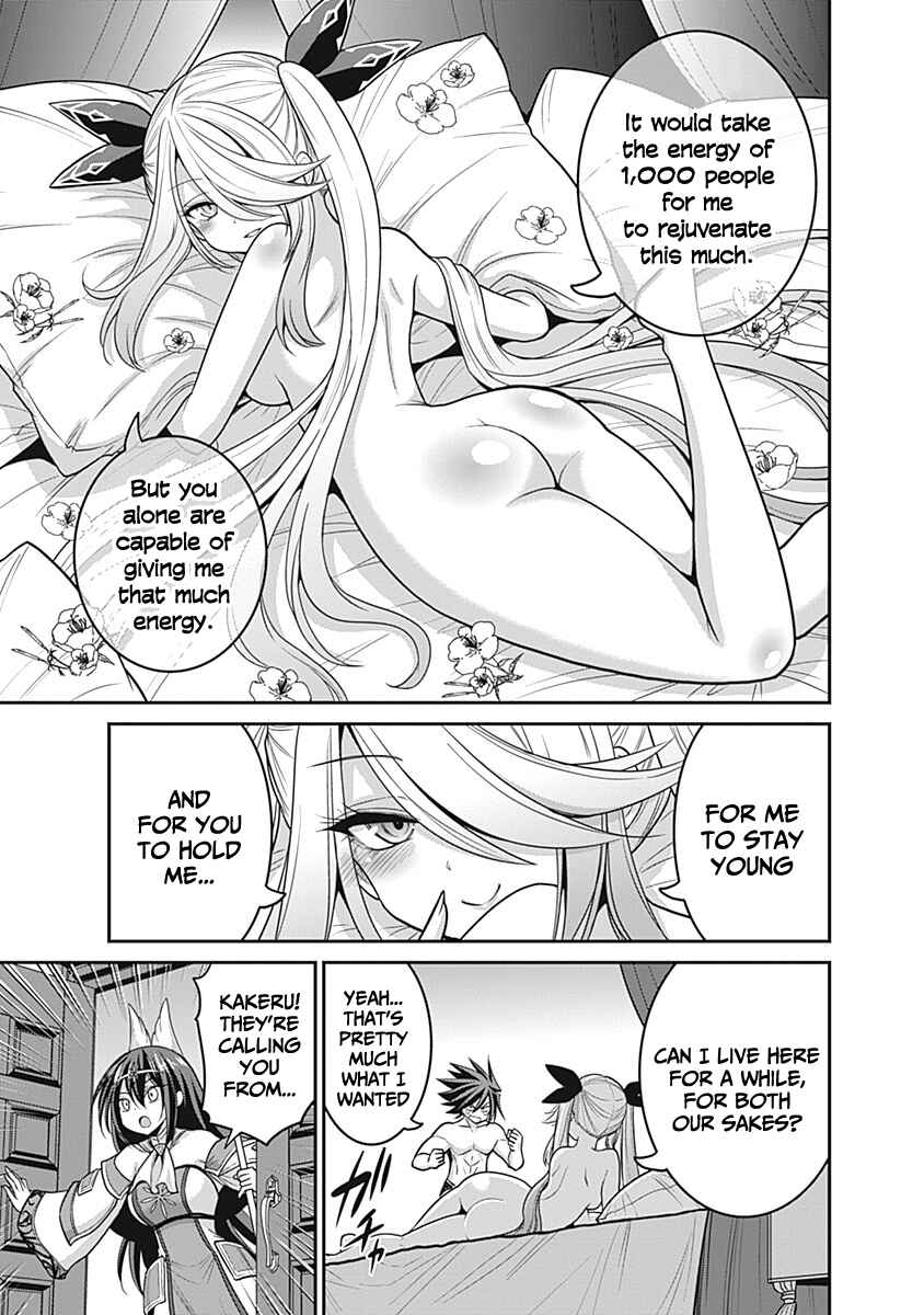 Page 18 Chapter 28 Kujibiki Tokushou: Musou Harem-ken