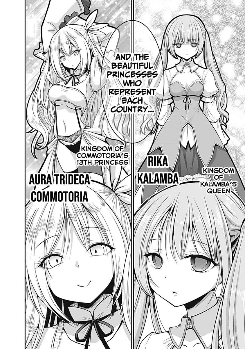 Page 27 Chapter 28 Kujibiki Tokushou: Musou Harem-ken