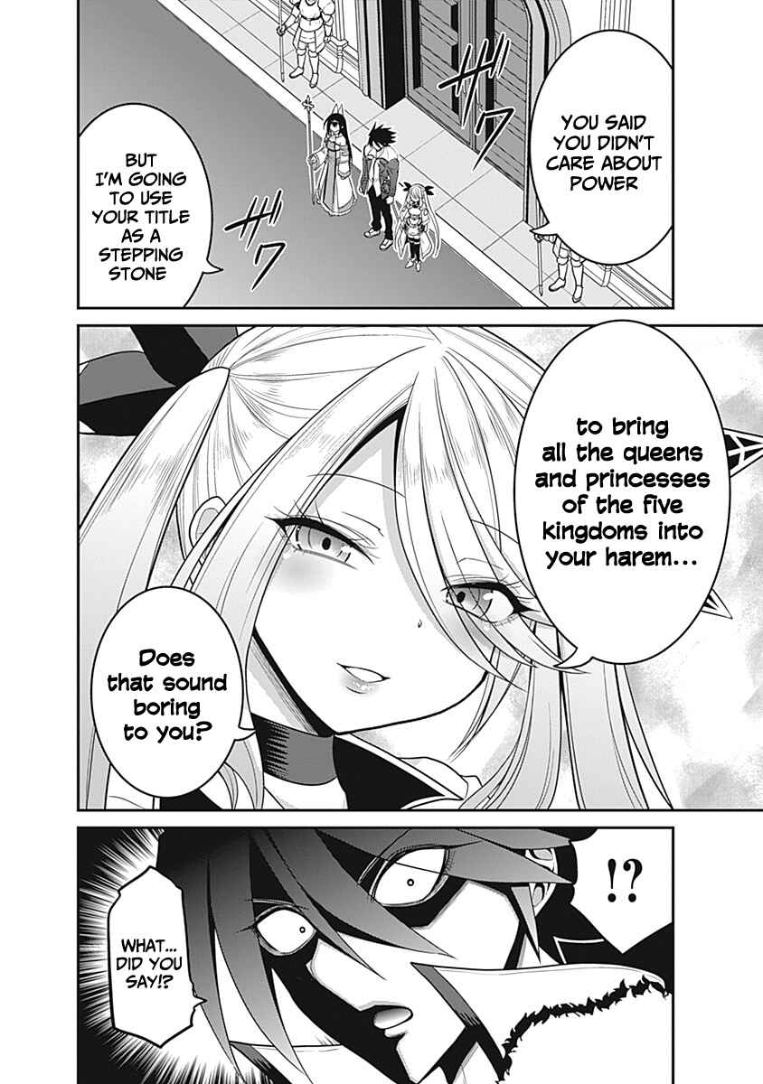 Page 29 Chapter 28 Kujibiki Tokushou: Musou Harem-ken