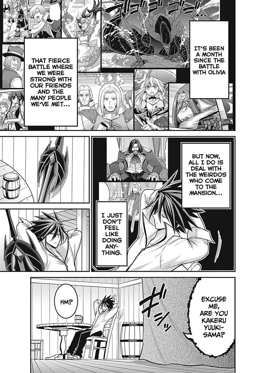 Page 4 Chapter 28 Kujibiki Tokushou: Musou Harem-ken