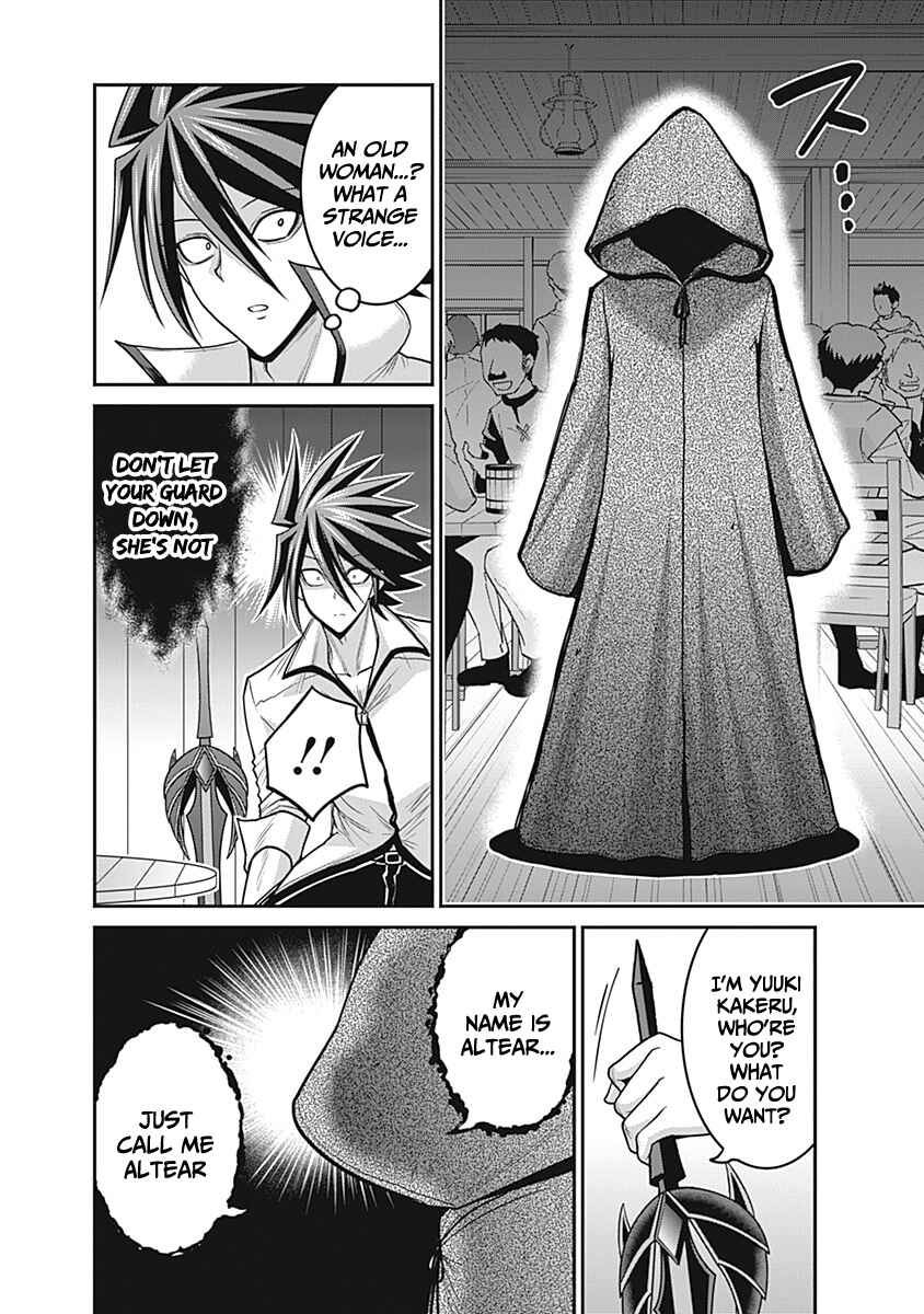 Page 5 Chapter 28 Kujibiki Tokushou: Musou Harem-ken