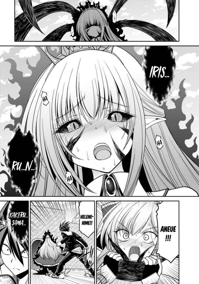 Page 12 Chapter 5.1 Kujibiki Tokushou: Musou Harem-ken