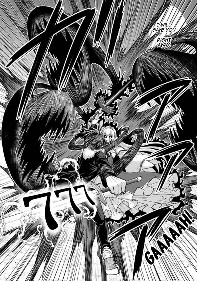 Page 16 Chapter 5.1 Kujibiki Tokushou: Musou Harem-ken