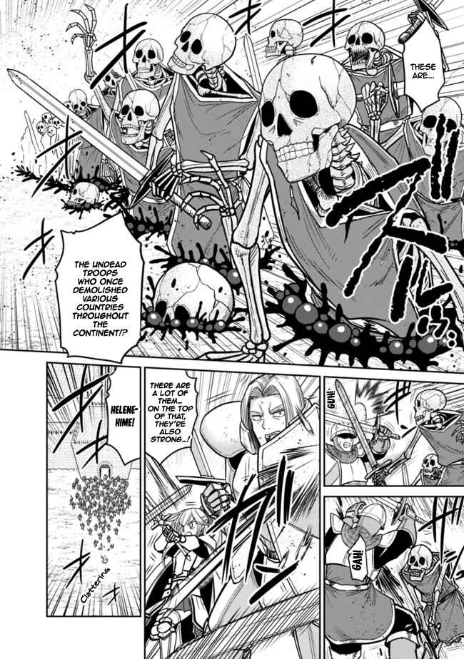 Page 3 Chapter 5.1 Kujibiki Tokushou: Musou Harem-ken