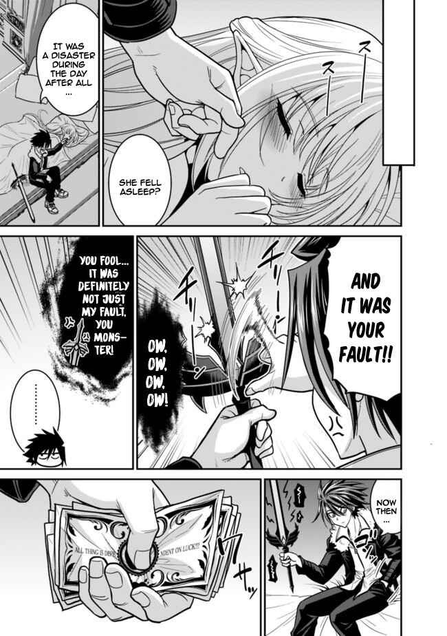 Page 12 Chapter 6.1 Kujibiki Tokushou: Musou Harem-ken