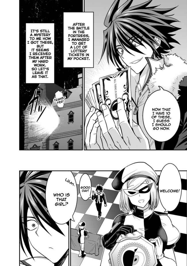 Page 13 Chapter 6.1 Kujibiki Tokushou: Musou Harem-ken