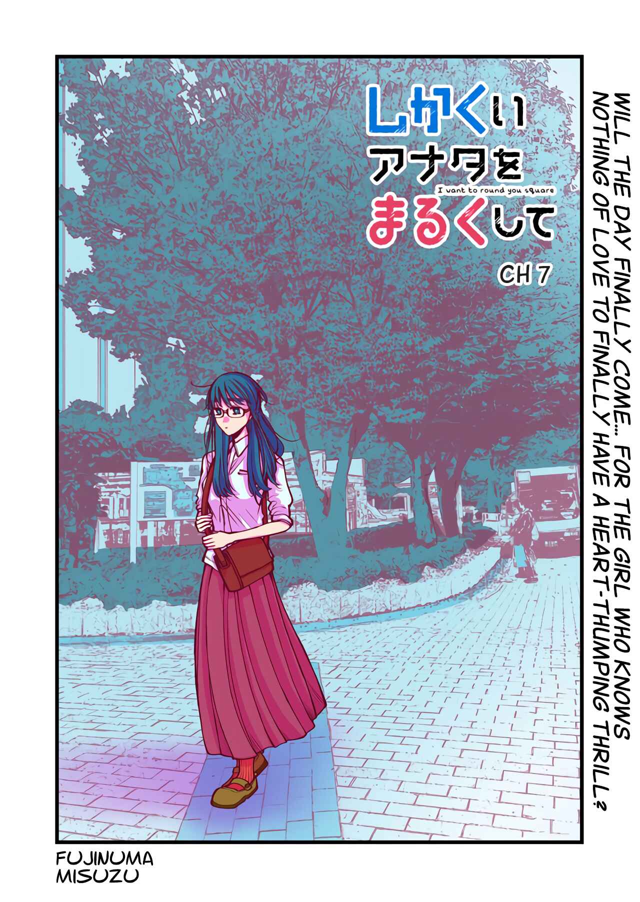 Page 1 Chapter 7 I Want to Round You Square