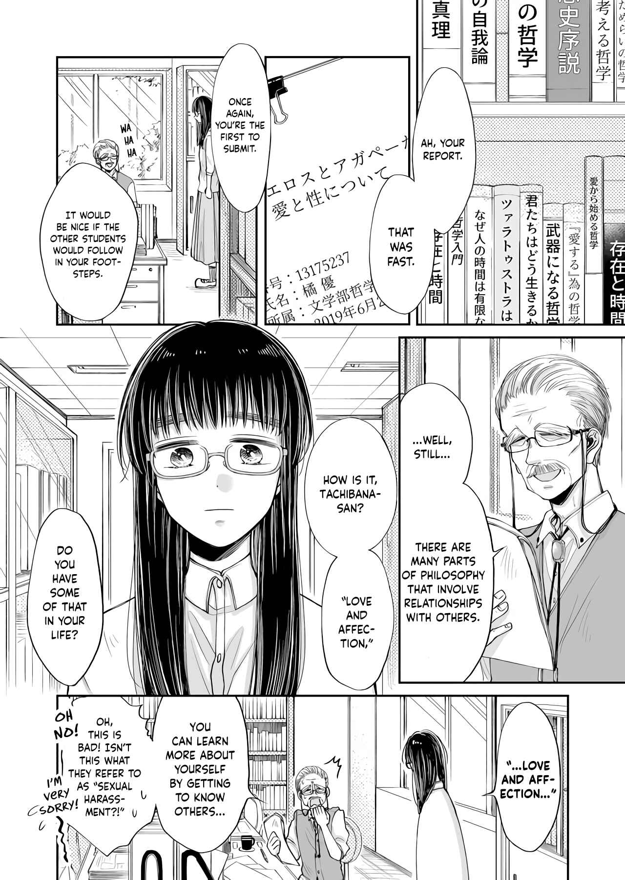 Page 2 Chapter 1 I Want to Round You Square