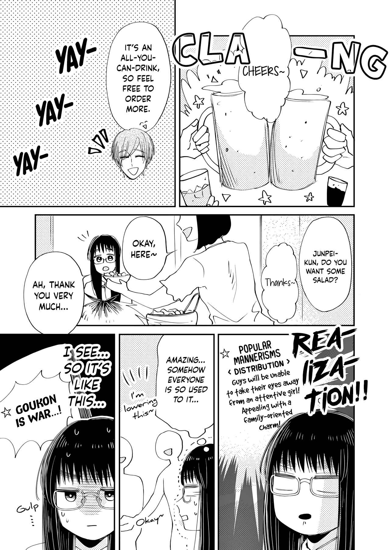 Page 7 Chapter 5 I Want to Round You Square