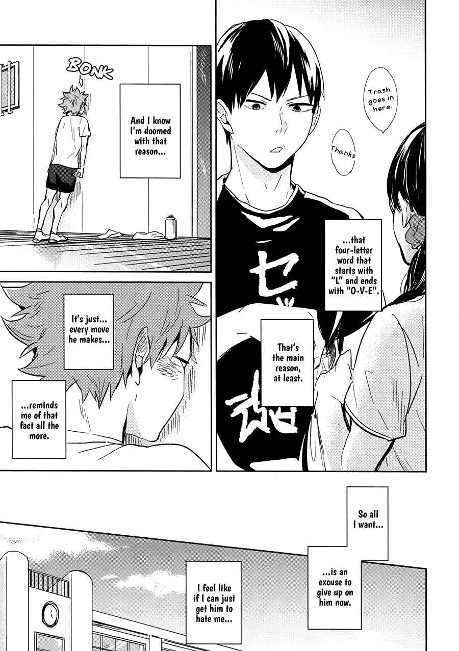 Page 7 Chapter Unknown_e4a3 Haikyu!! - Itoshii Hanpi (Doujinshi)