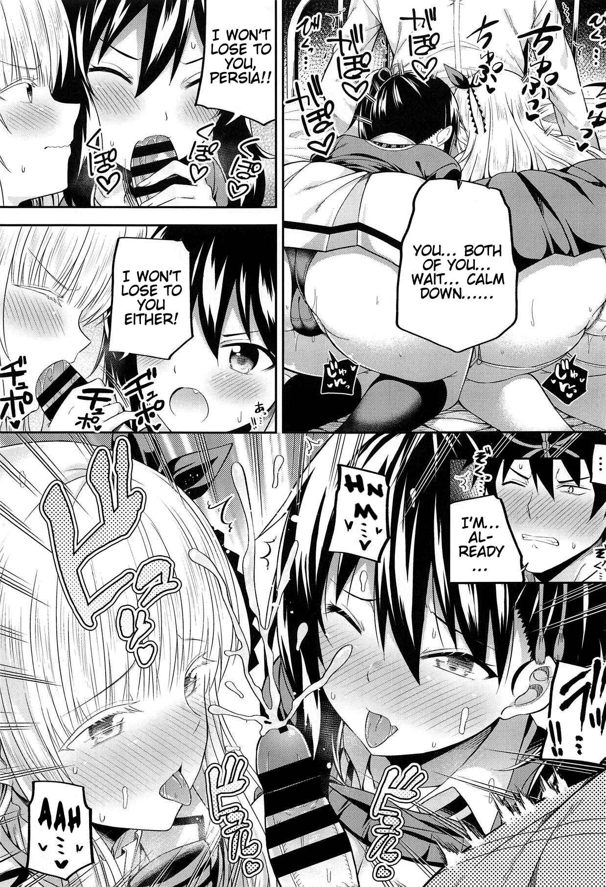 Page 10 Chapter Unknown_35fe Kishuku Gakkou no Juliet - Hasuki, Service and Juliet (Doujinshi)