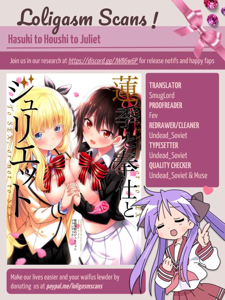 Page 23 Chapter Unknown_35fe Kishuku Gakkou no Juliet - Hasuki, Service and Juliet (Doujinshi)