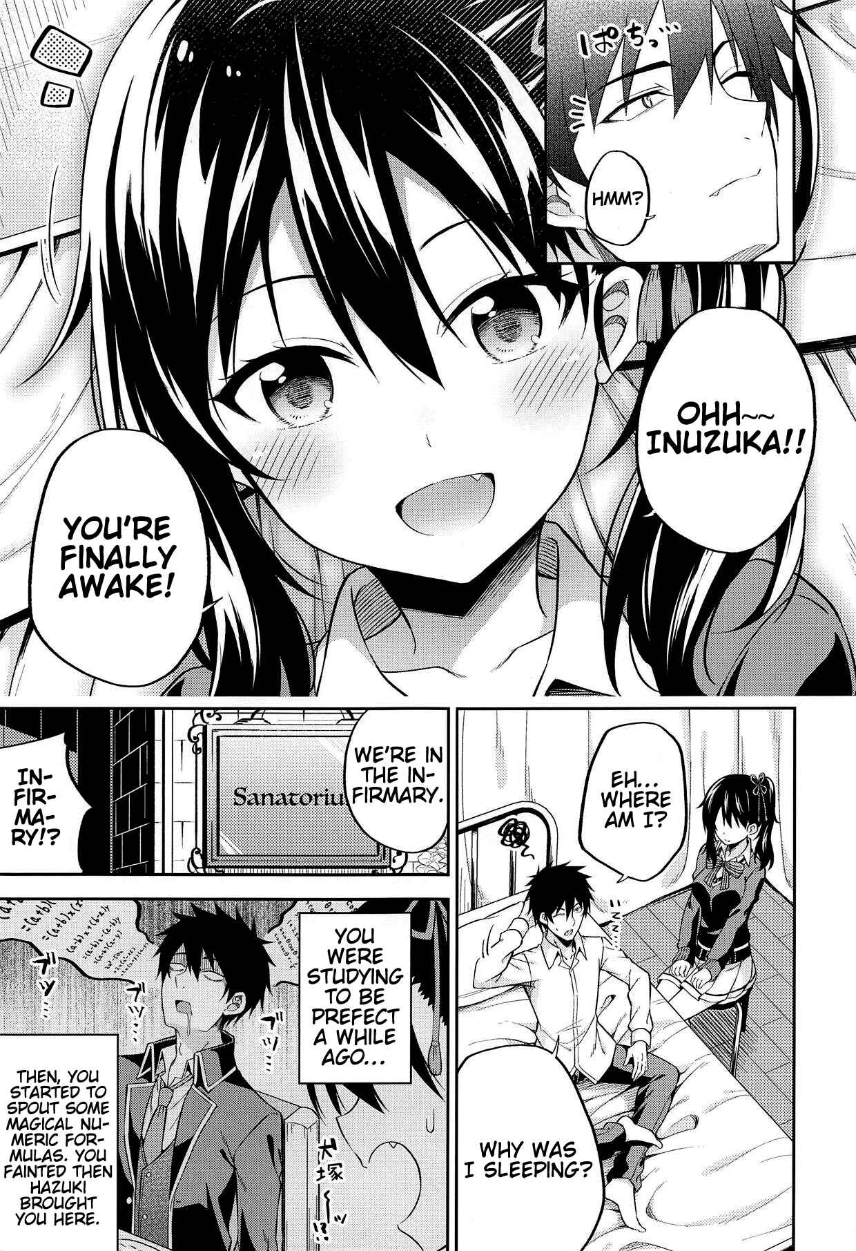 Page 4 Chapter Unknown_35fe Kishuku Gakkou no Juliet - Hasuki, Service and Juliet (Doujinshi)