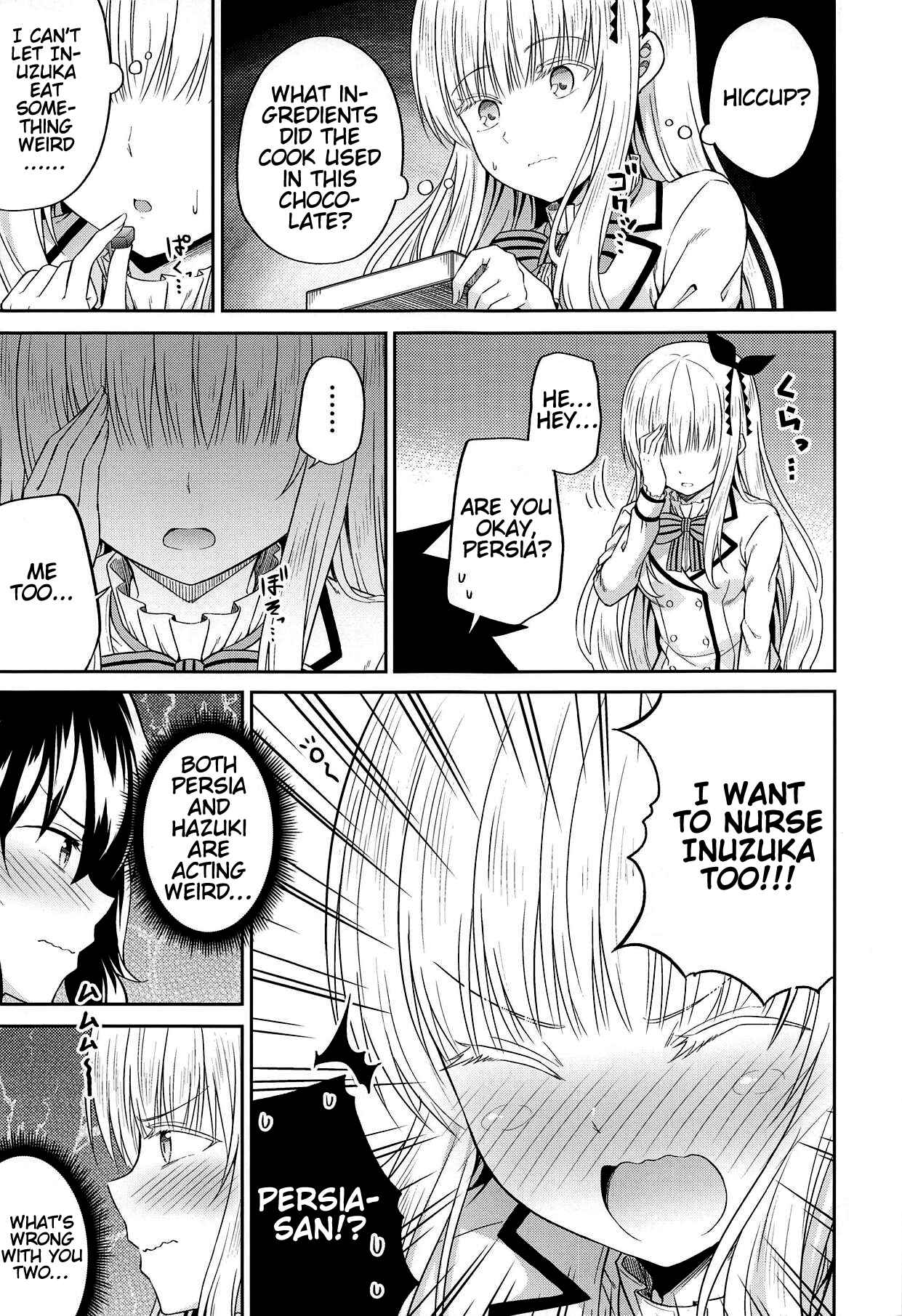Page 6 Chapter Unknown_35fe Kishuku Gakkou no Juliet - Hasuki, Service and Juliet (Doujinshi)