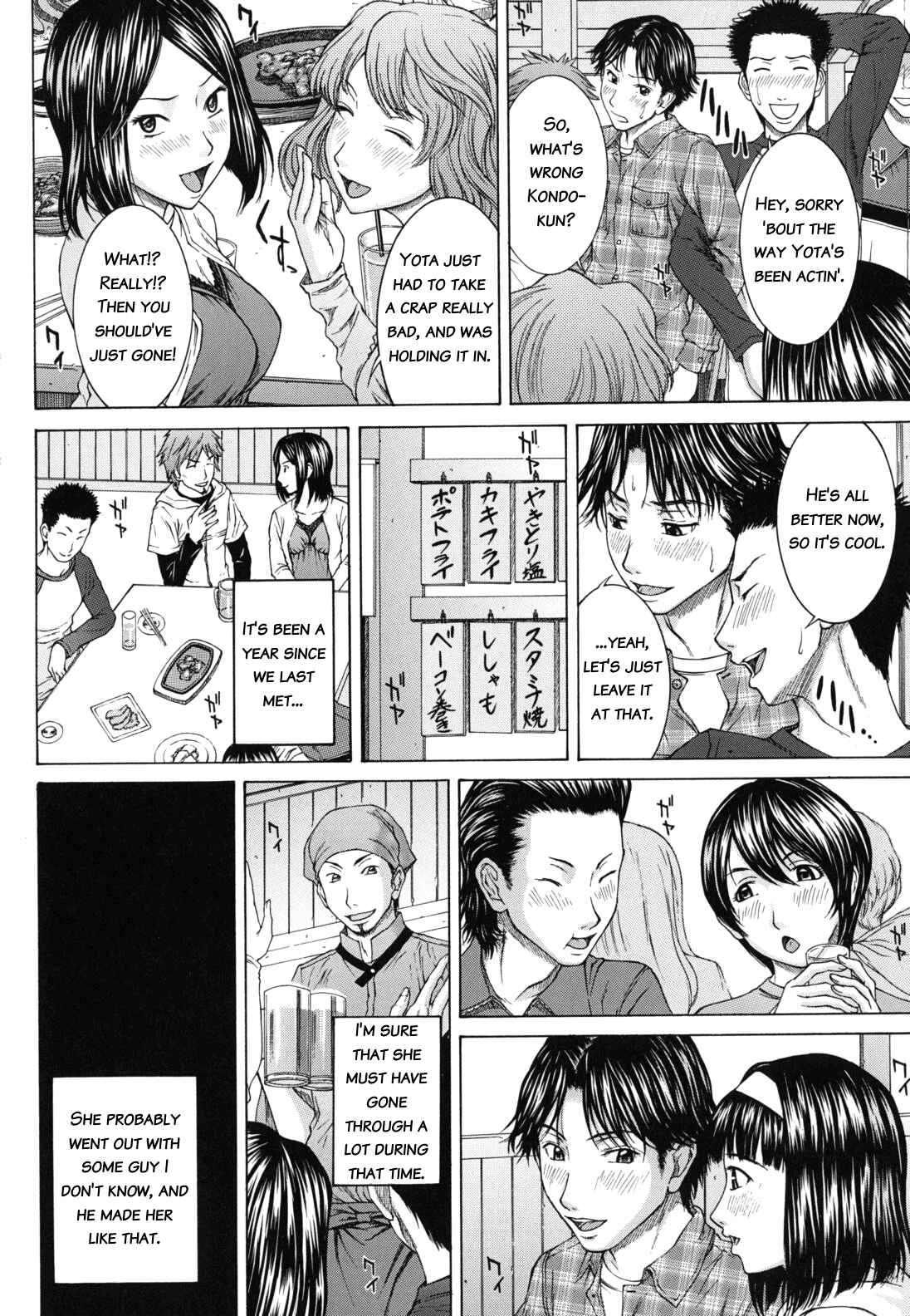Page 10 Chapter 2 Nudity