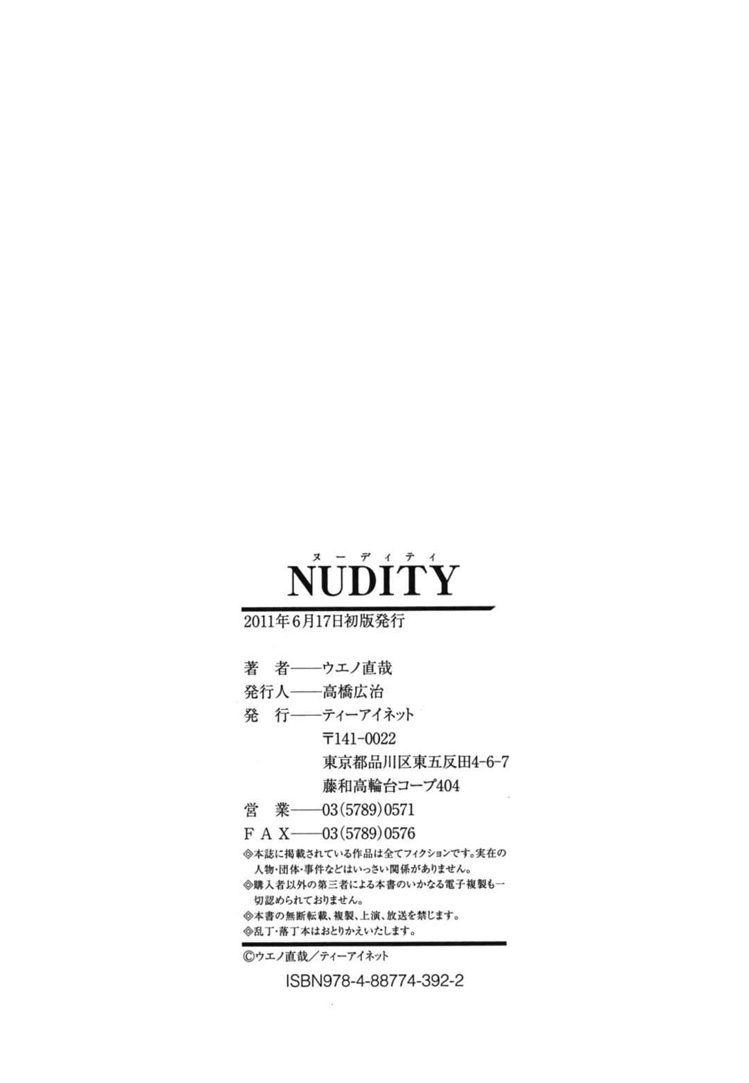 Page 30 Chapter 8 Nudity