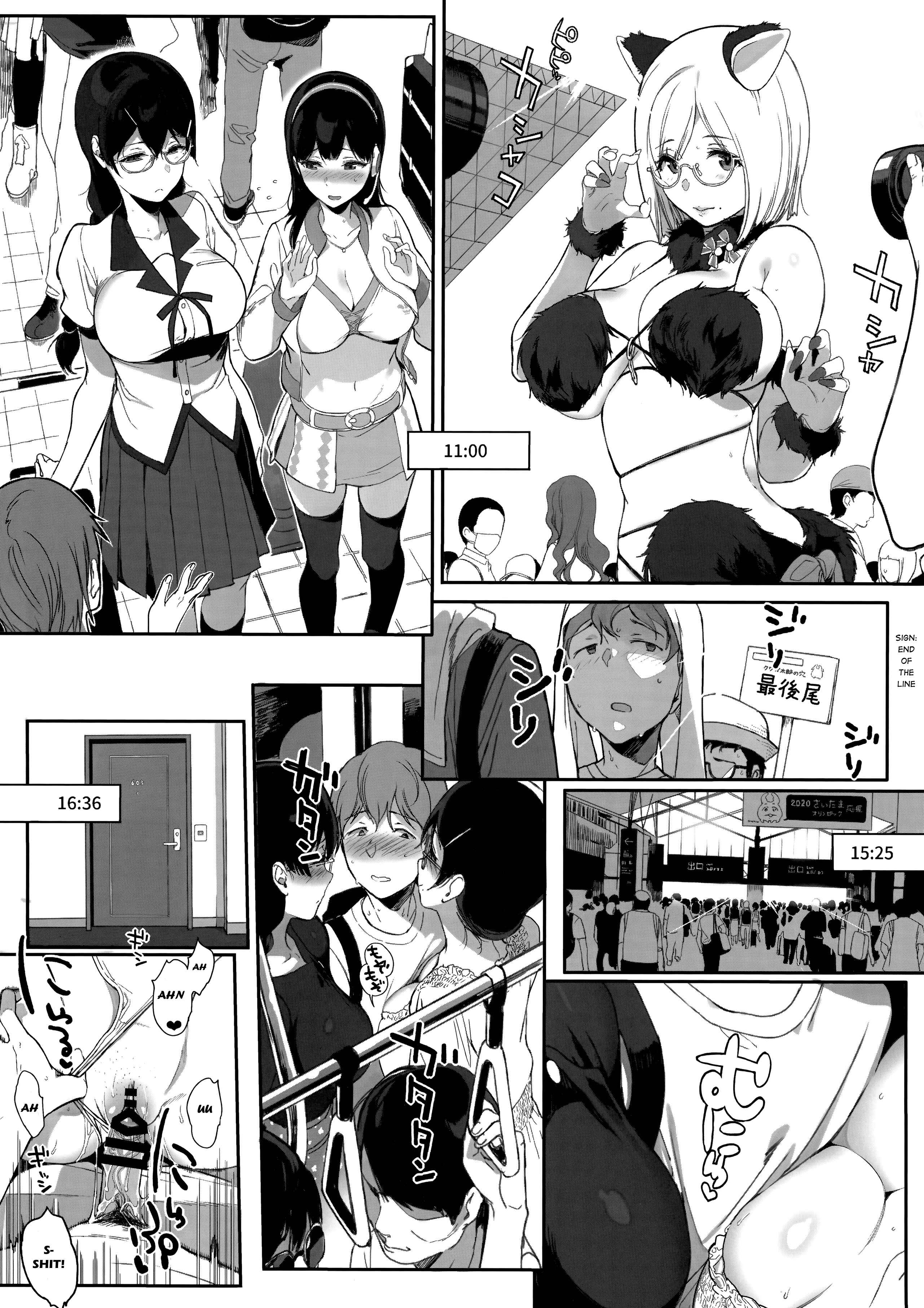 Page 18 Chapter 8 Succubus Stayed Life
