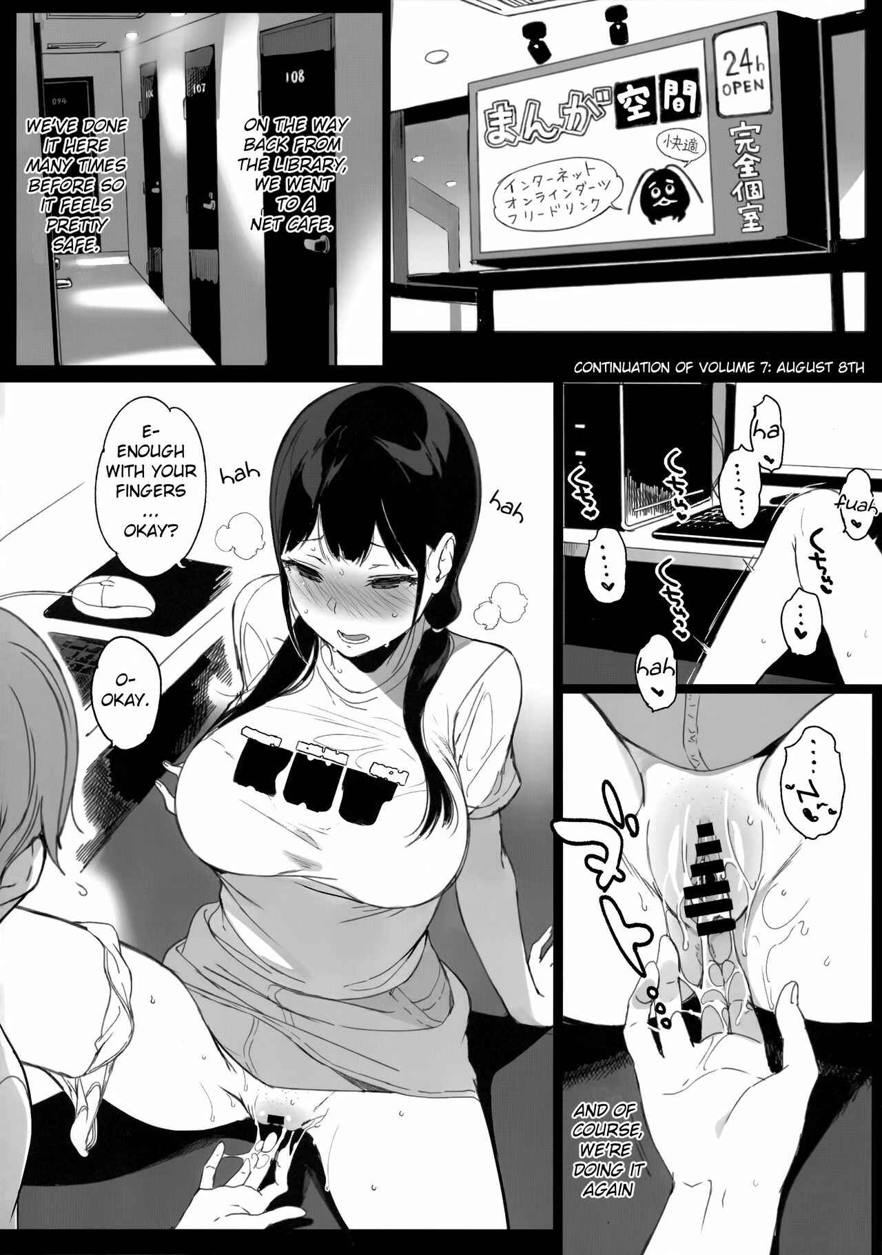 Page 2 Chapter 8.5 Succubus Stayed Life