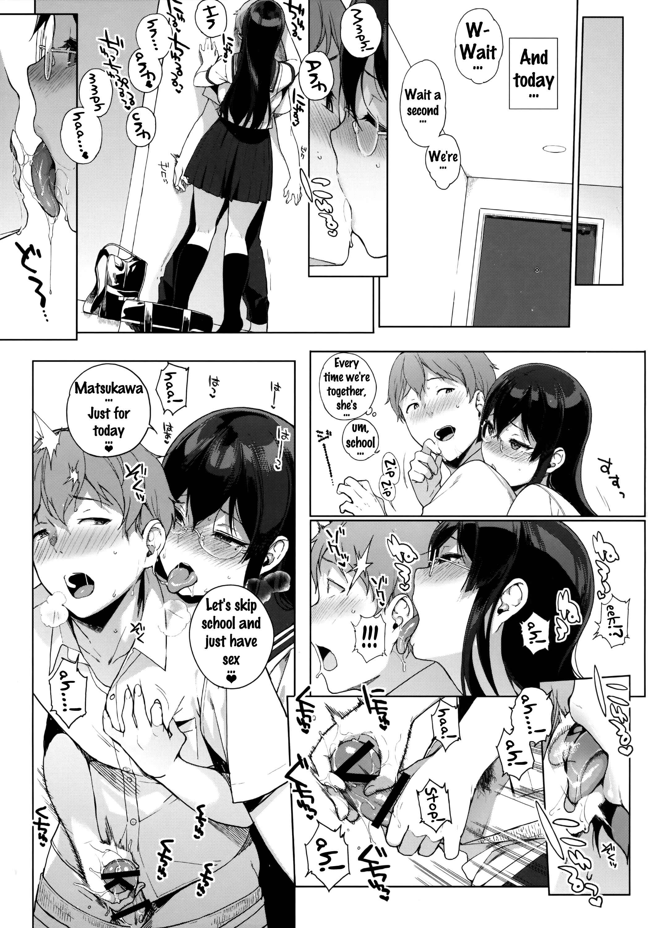 Page 14 Chapter 4 Succubus Stayed Life