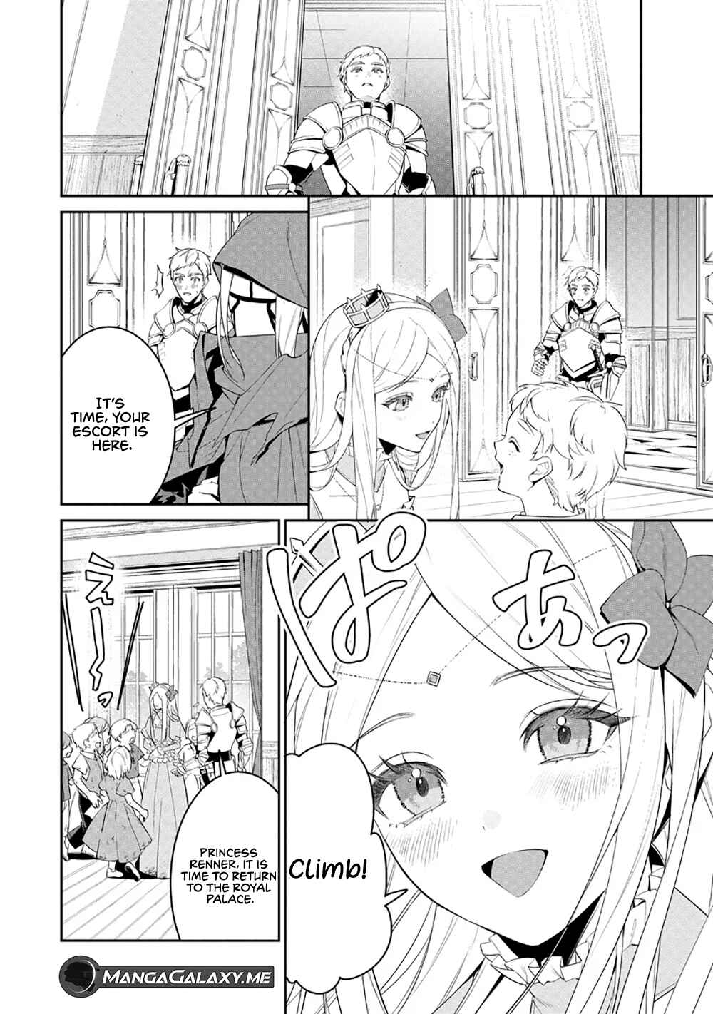 Page 3 Chapter 2.1 Overlord: <Shin> Sekai-hen
