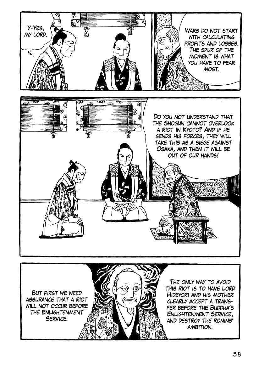 Page 17 Chapter 48 Date Masamune
