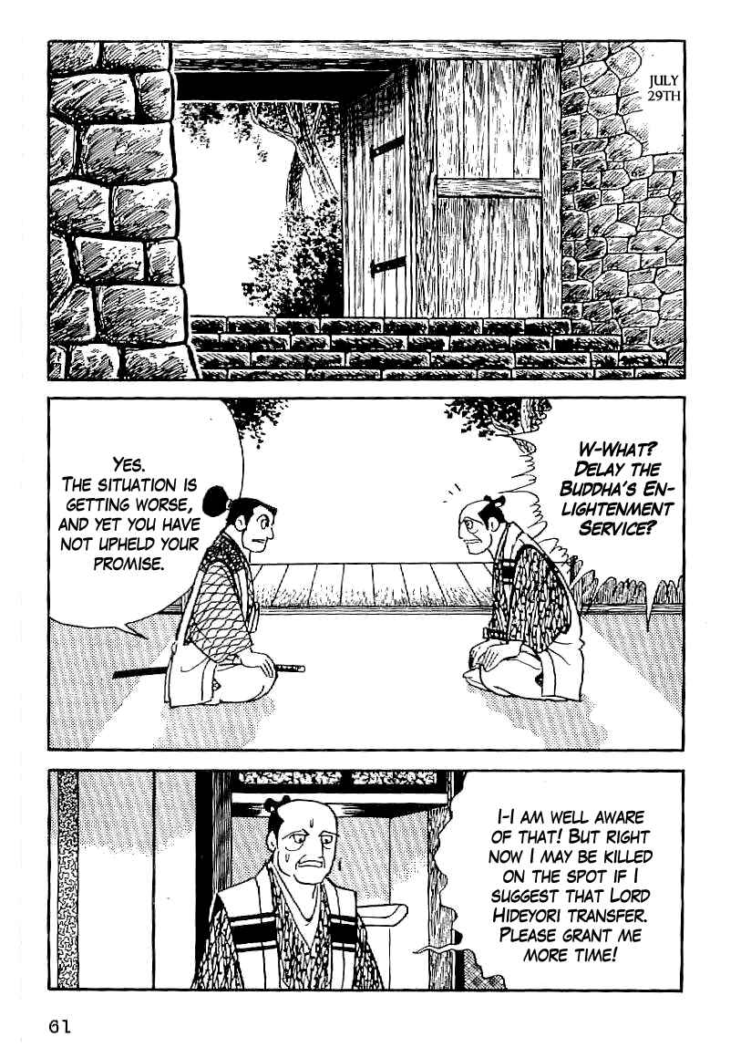Page 20 Chapter 48 Date Masamune