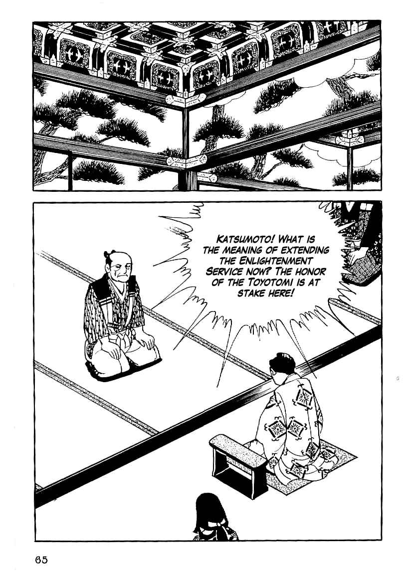 Page 24 Chapter 48 Date Masamune