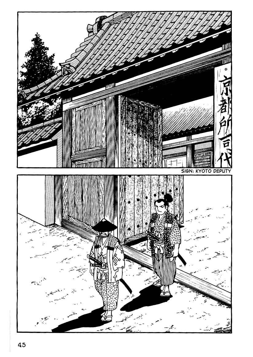 Page 4 Chapter 48 Date Masamune