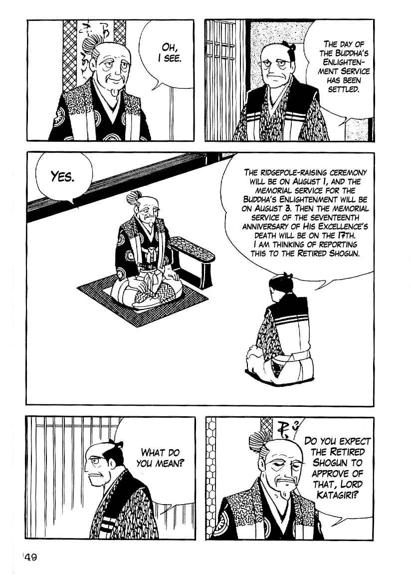 Page 8 Chapter 48 Date Masamune