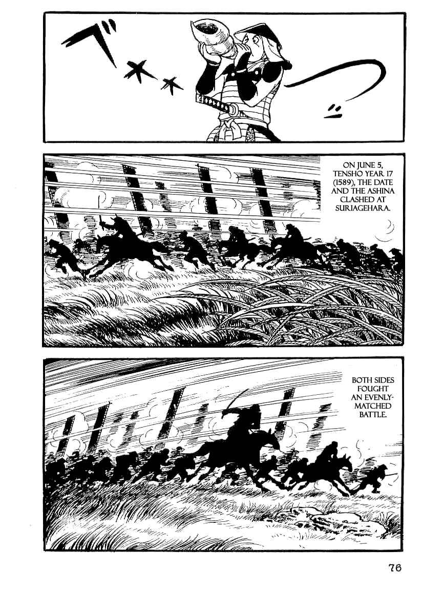 Page 15 Chapter 18 Date Masamune