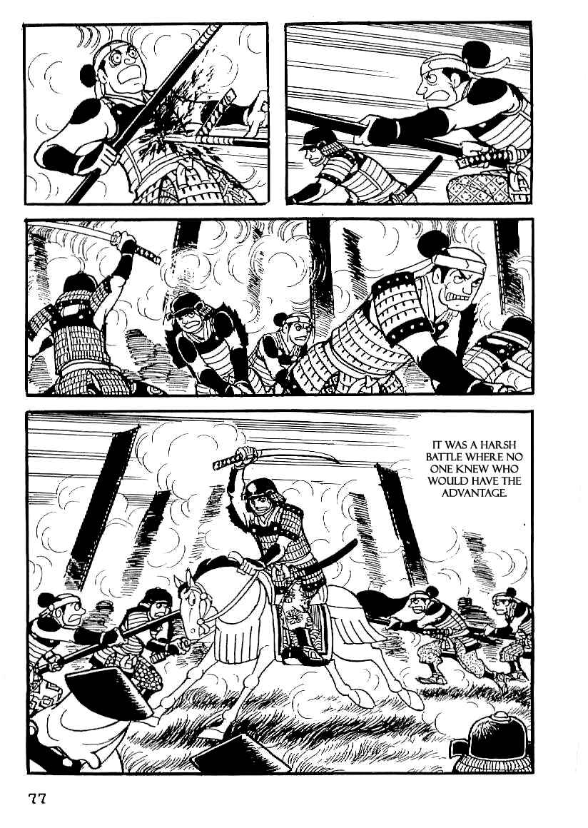 Page 16 Chapter 18 Date Masamune