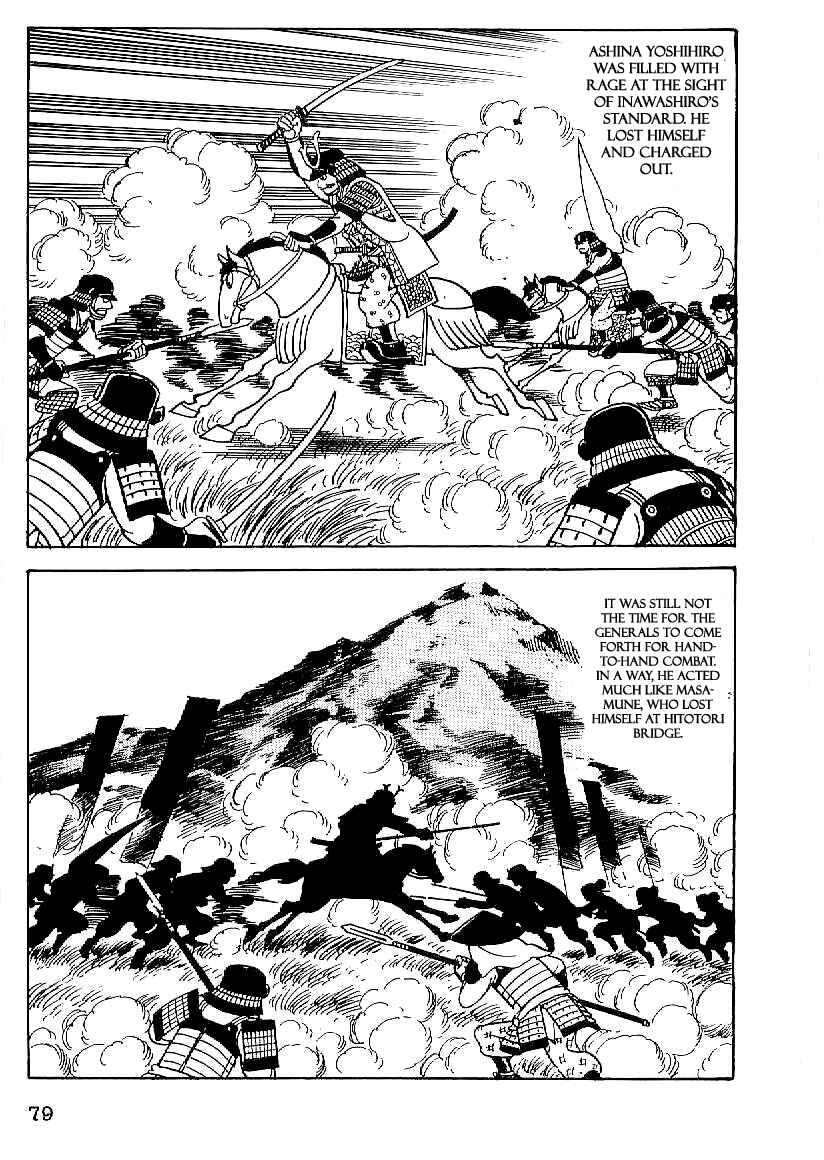 Page 18 Chapter 18 Date Masamune