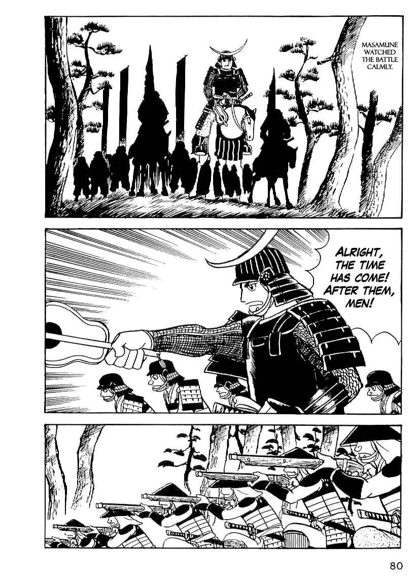 Page 19 Chapter 18 Date Masamune