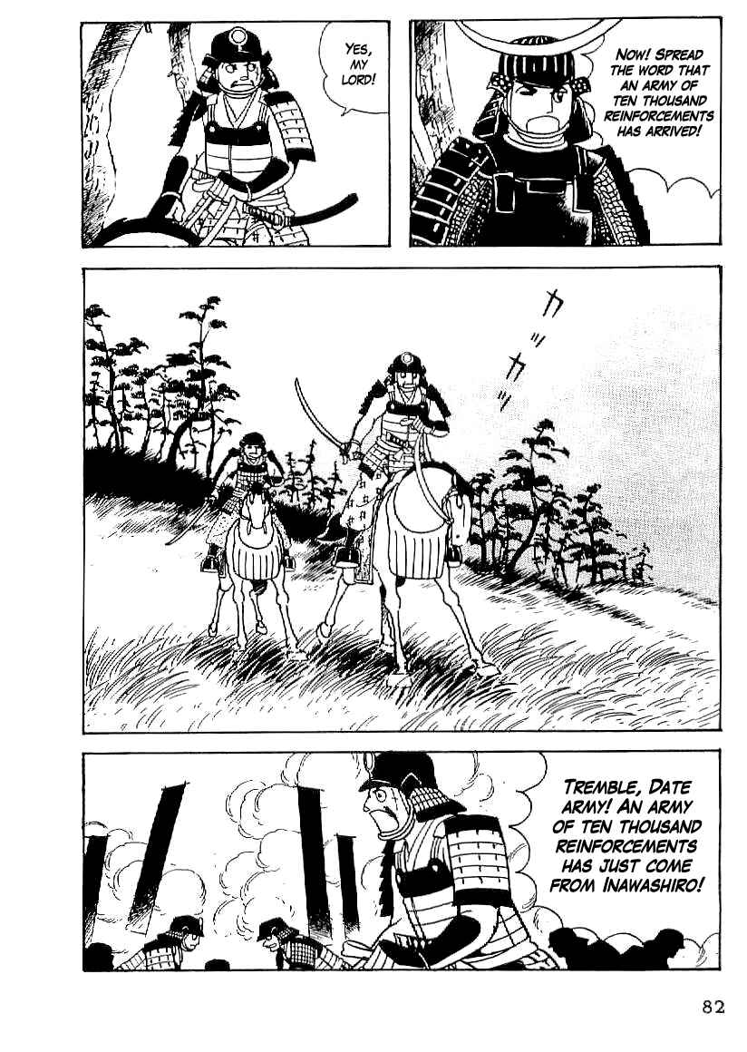 Page 21 Chapter 18 Date Masamune