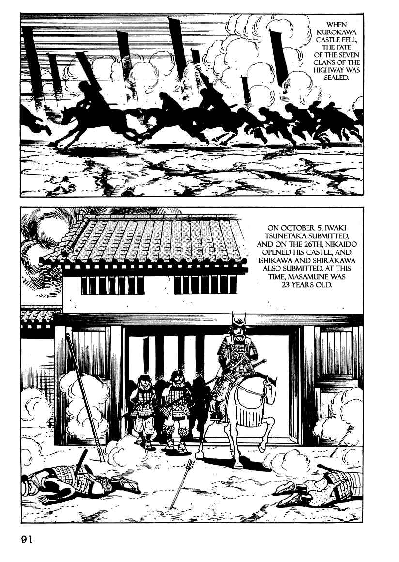 Page 30 Chapter 18 Date Masamune