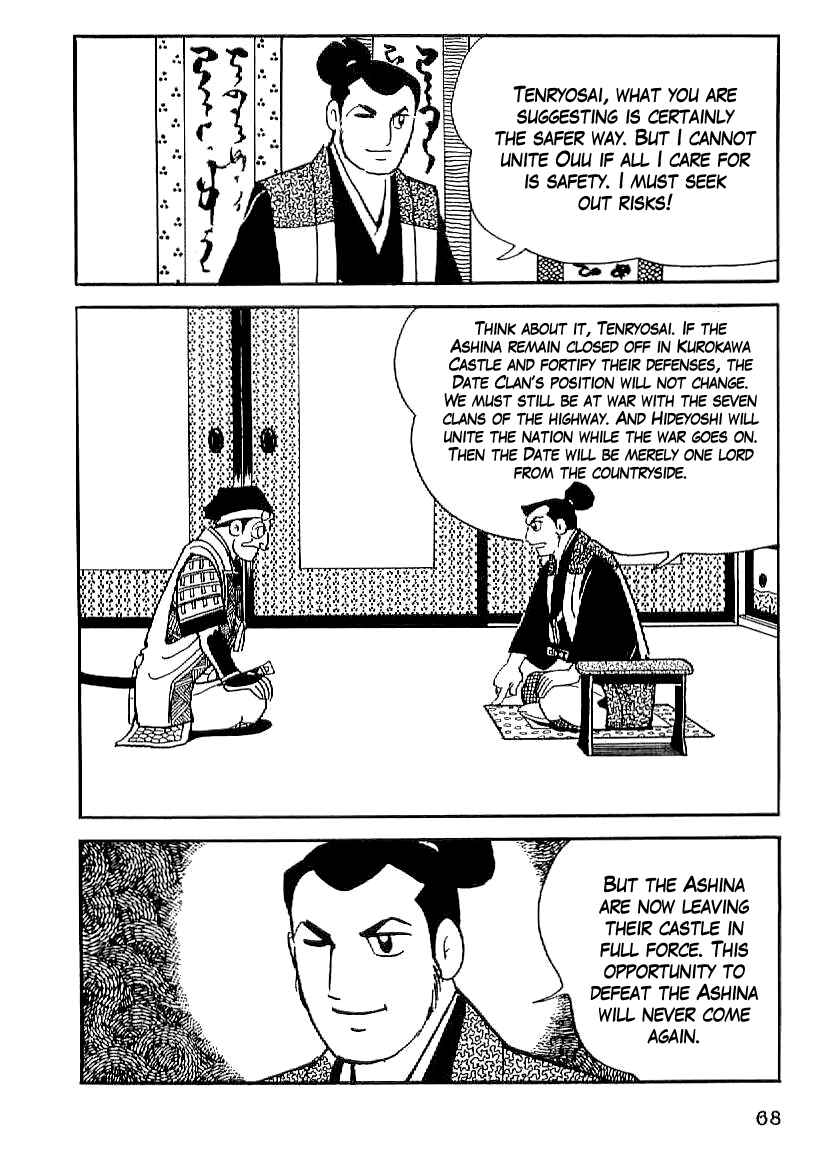 Page 7 Chapter 18 Date Masamune