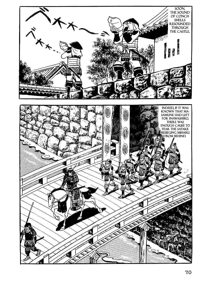 Page 9 Chapter 18 Date Masamune