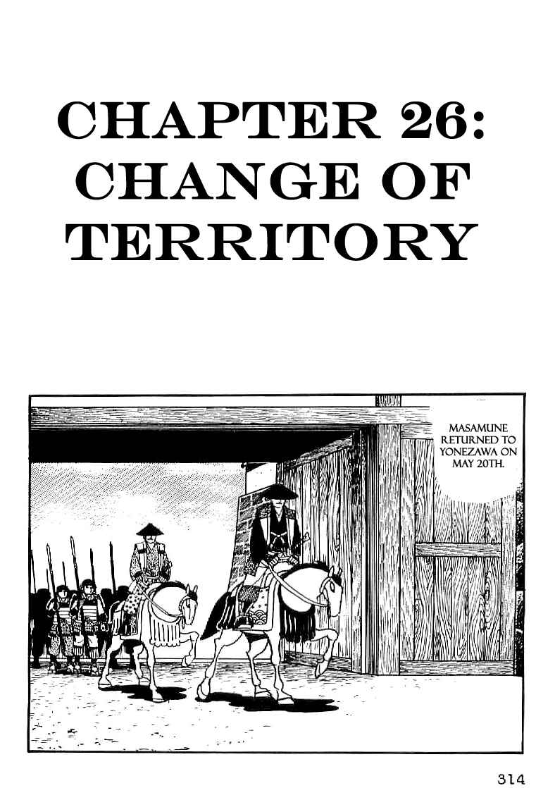 Page 1 Chapter 26 Date Masamune