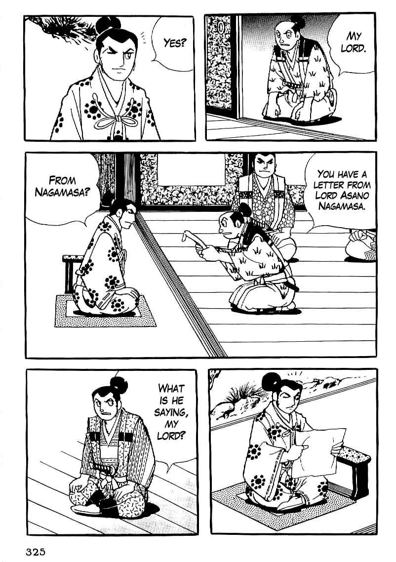 Page 12 Chapter 26 Date Masamune