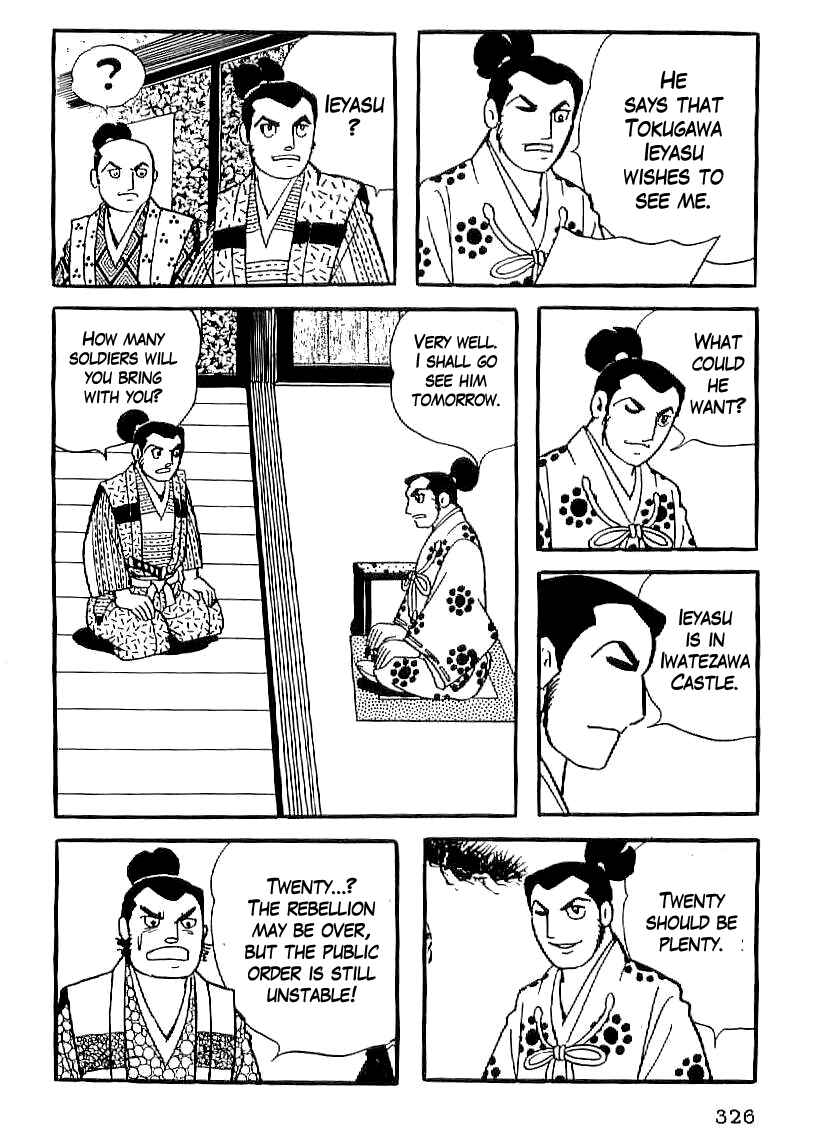 Page 13 Chapter 26 Date Masamune