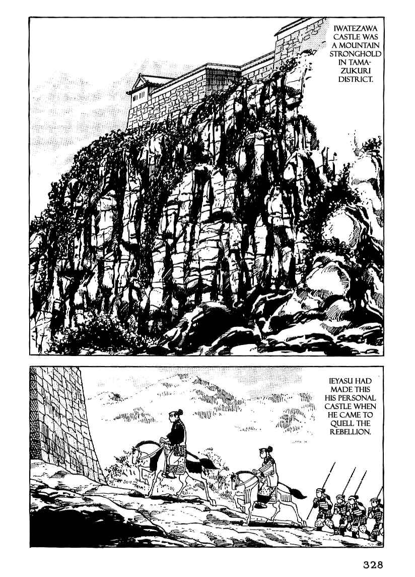 Page 15 Chapter 26 Date Masamune