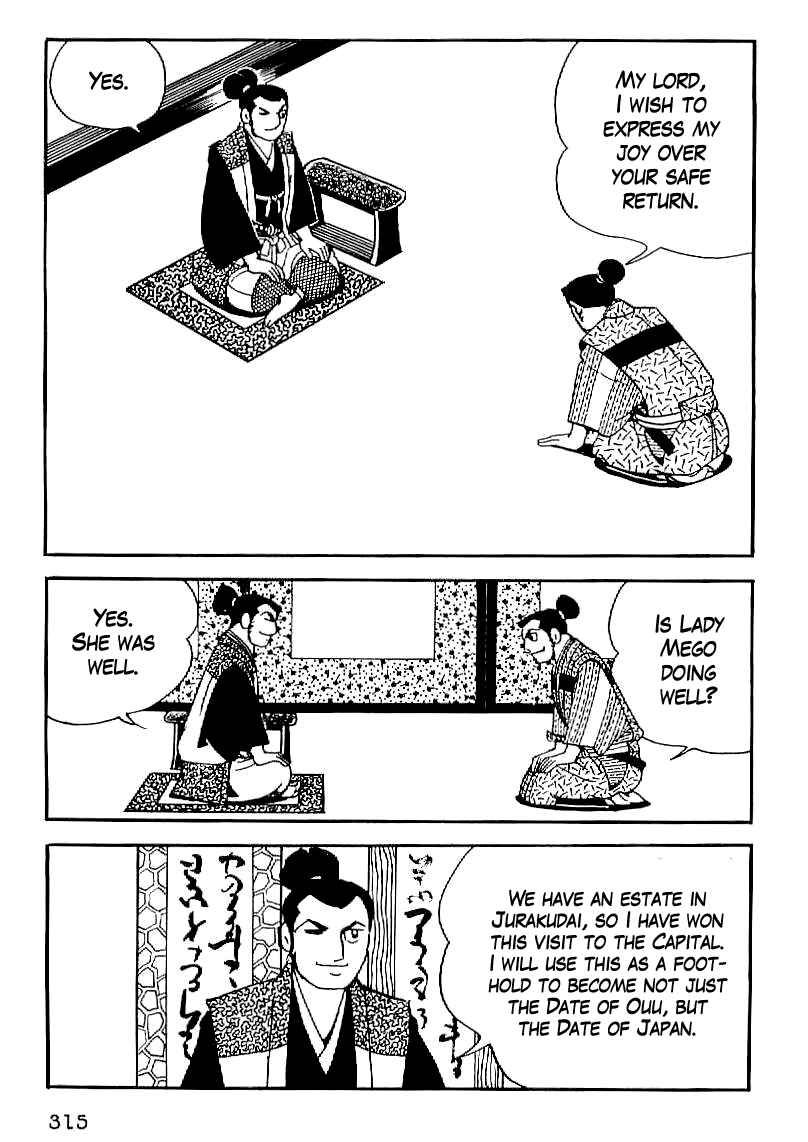 Page 2 Chapter 26 Date Masamune