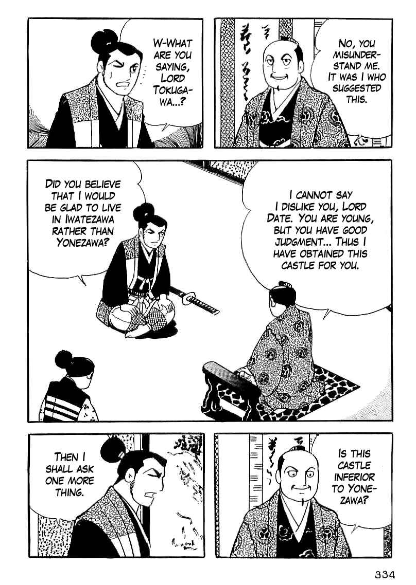 Page 21 Chapter 26 Date Masamune