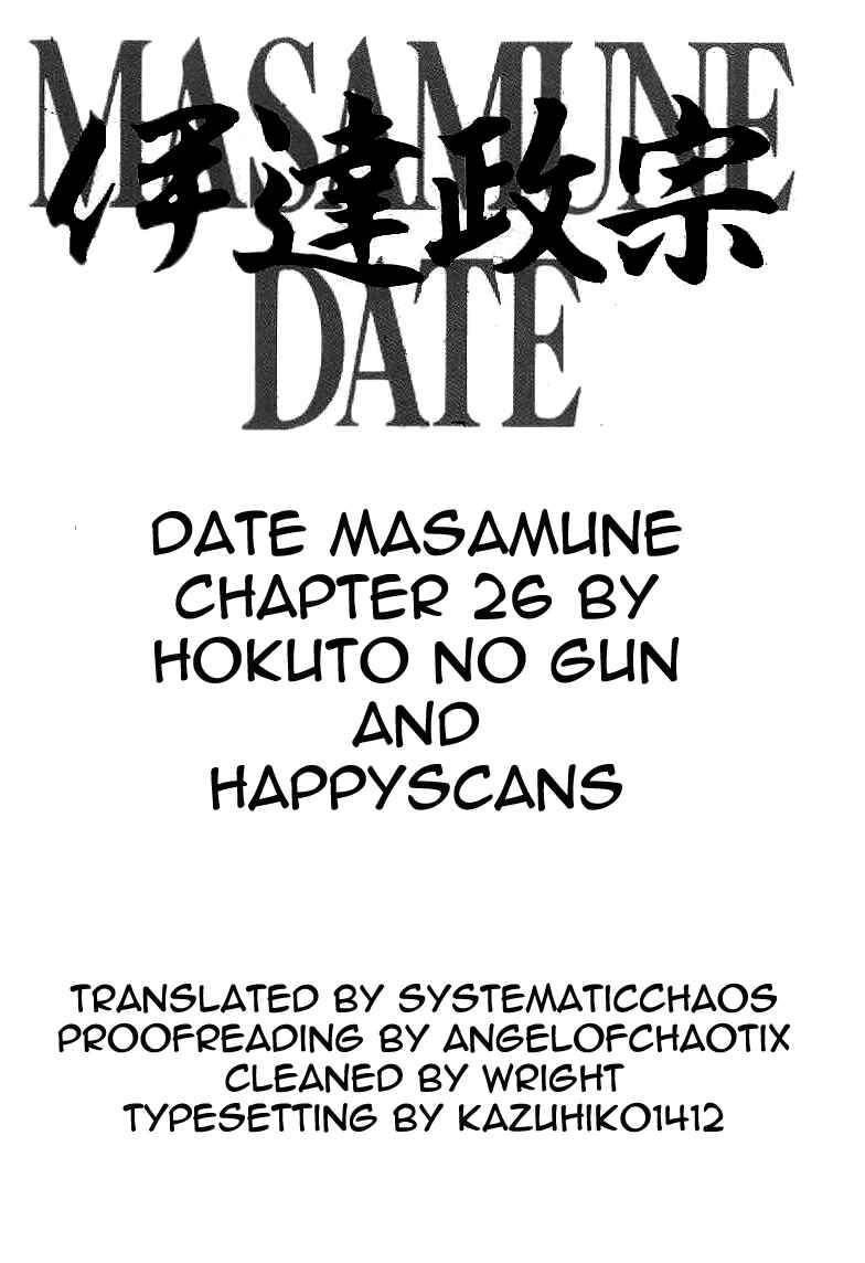 Page 31 Chapter 26 Date Masamune