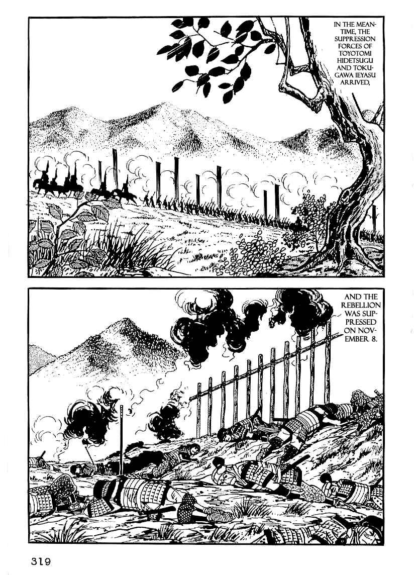 Page 6 Chapter 26 Date Masamune