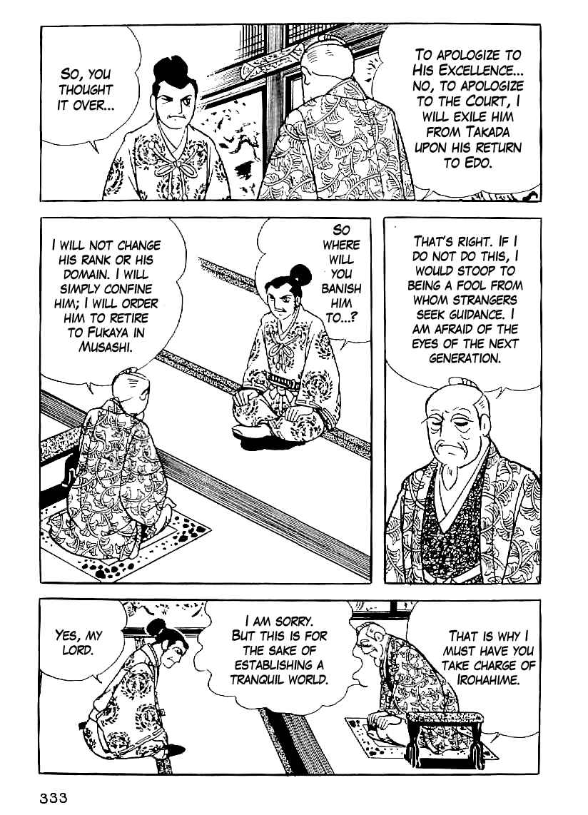 Page 18 Chapter 59 Date Masamune