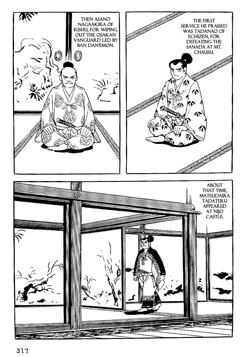Page 2 Chapter 59 Date Masamune